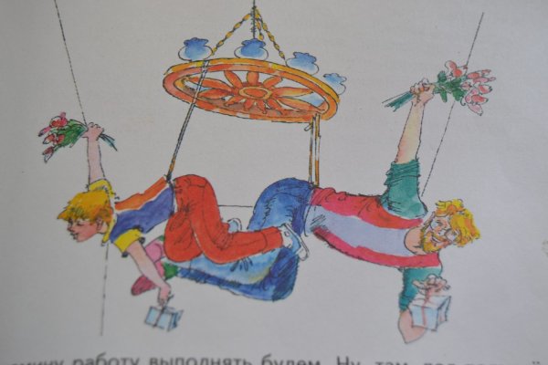 Повис на люстре