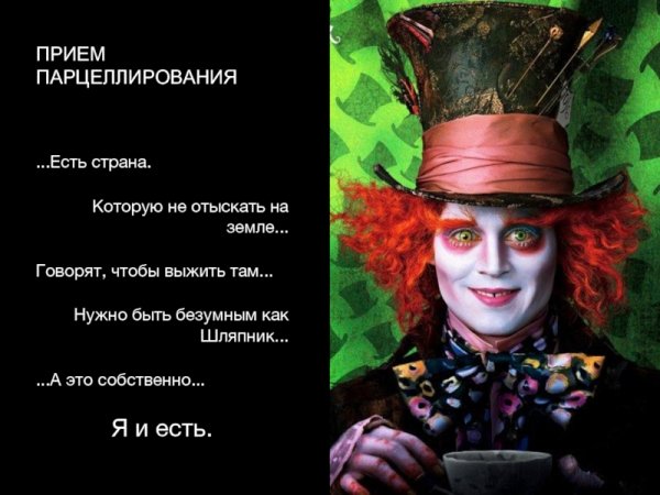 Есть Страна которую не отыскать на земле говорят чтобы