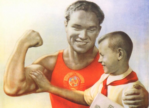 Советские спортсмены