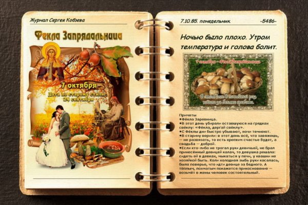 Заревница день для исполнения желаний