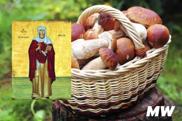 Фёкла Заревница праздник