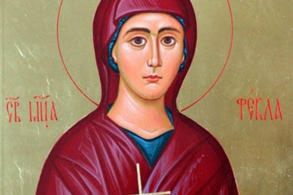 Святая Фекла Свекольница