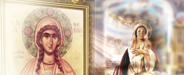 Открытки с праздником равноапостольной Феклы