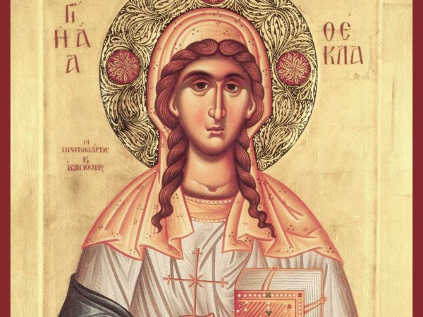 Равноапостольная Фекла Иконийская