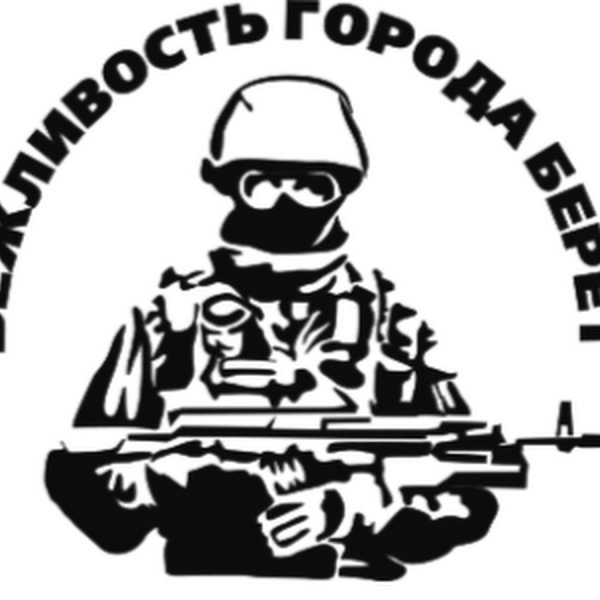 Солдат логотип