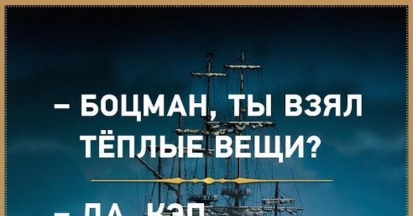 День воспоминания о теплых вещах