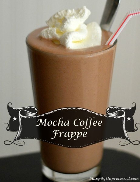 Доброе утро фраппе