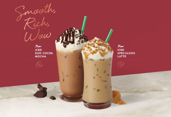 Ice Latte флаер