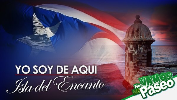 Пуэрто Рико Огилви