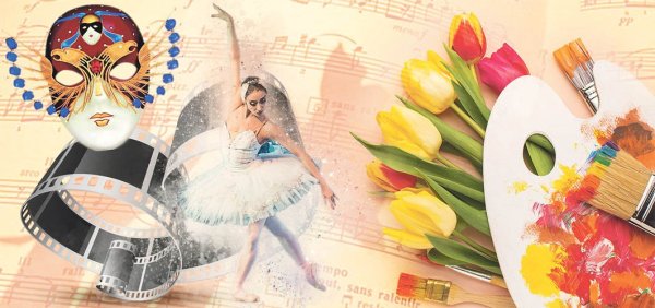 Открытка культура искусство