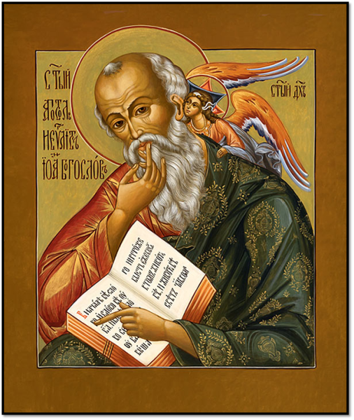 Св Иоанн Богослов икона