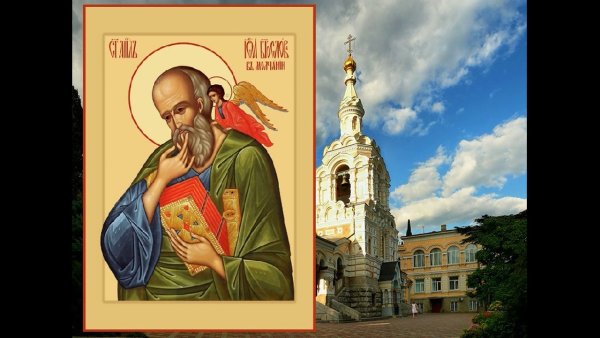 Апостола Иоанна Богослова 9 октября