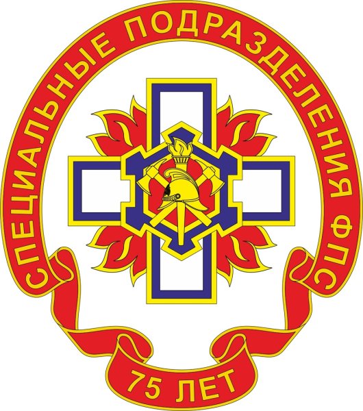 Специальная пожарная охрана лого