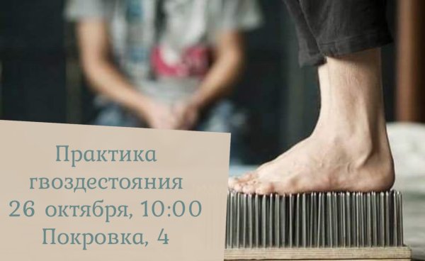 Сертификат гвоздестояние