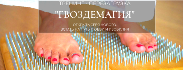 Сертификат гвоздестояние