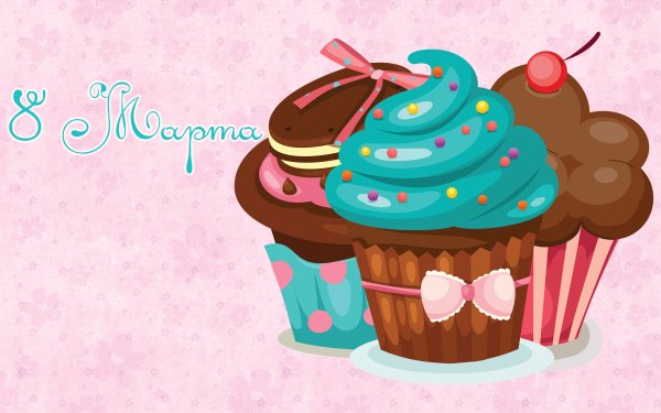 Открытки день кексов