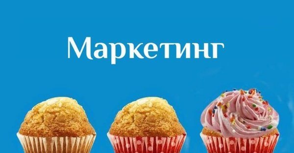 Мемы про маркетинг