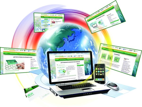 Интернет банкинг