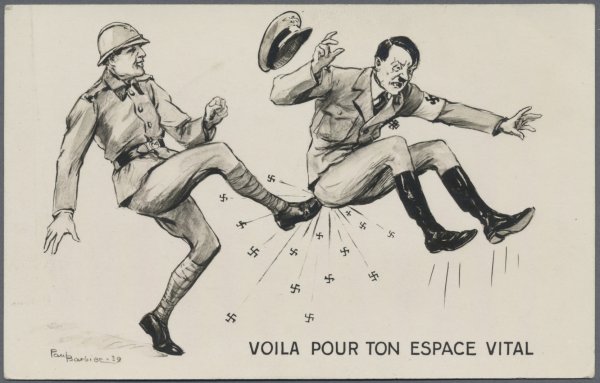 Пинок под зад