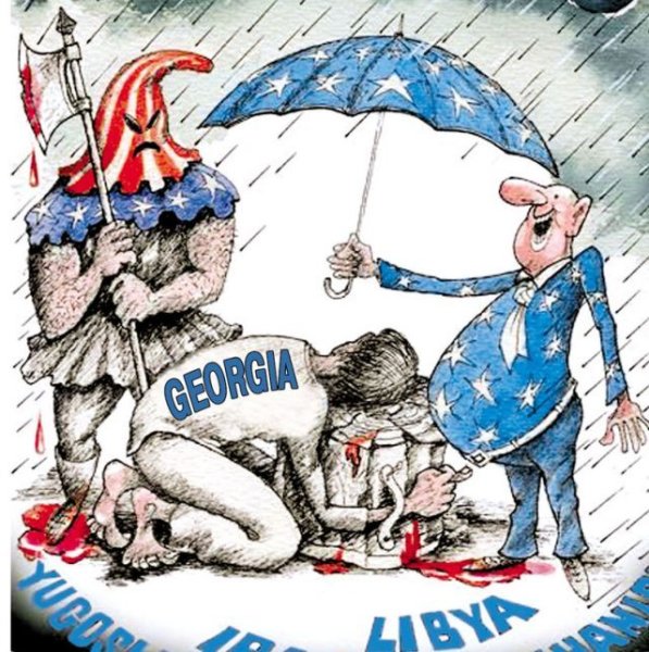 День пинка под зад