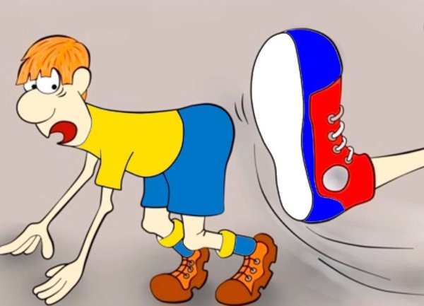 Нога пинает рисунок