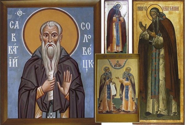 Прп. Савватия Соловецкого Чудотворца (1435).