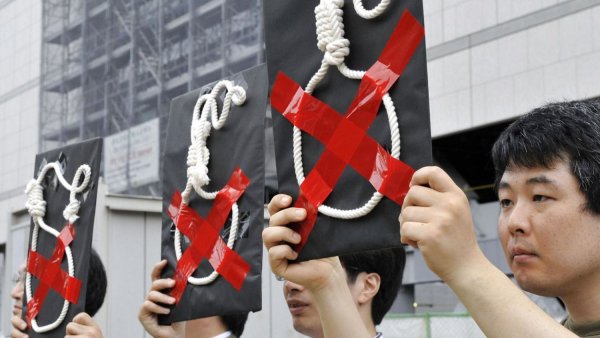 Amnesty International смертная казнь