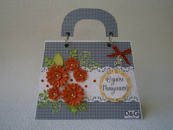 Открытка сумочка