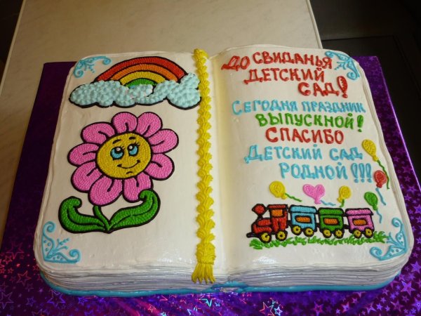 Торт на выпускной в детский сад