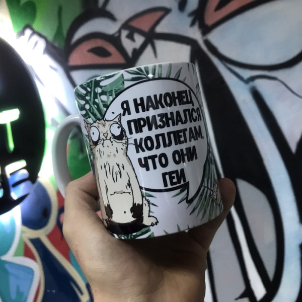 День каминг аута