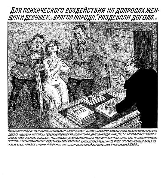 Рисунки из ГУЛАГА Данзига Балдаева