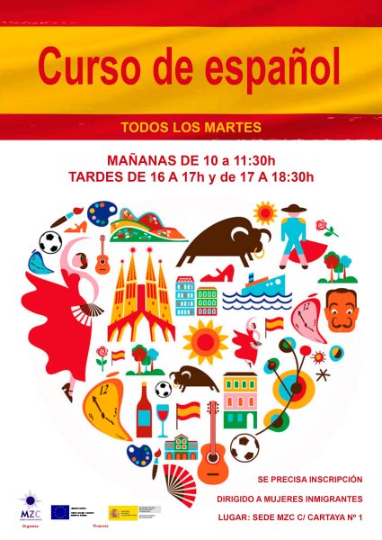 День испанского языка