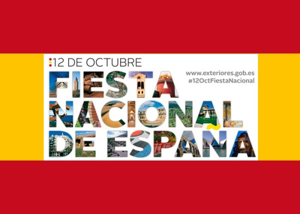 День испанского языка 12 октября