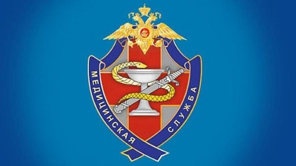 Эмблема медицинской службы МВД России