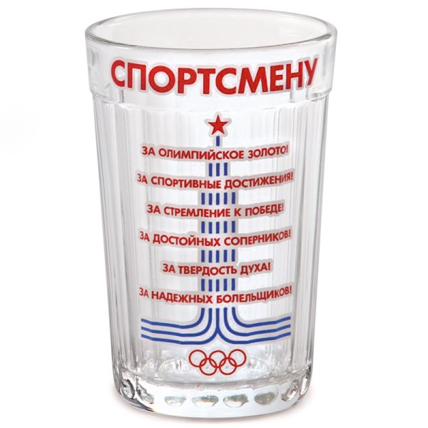 Праздник чистого стакана