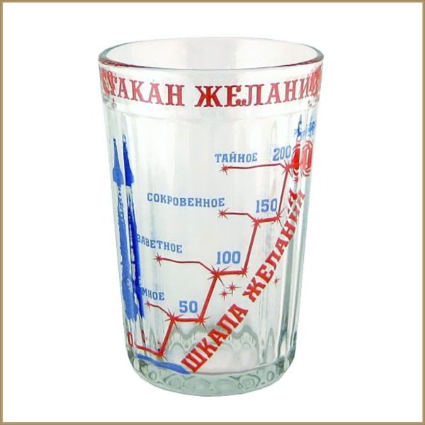 Прикольные граненые стаканы