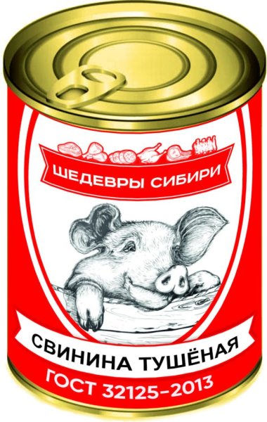 Тушенка консервы