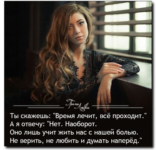 Международный день вопля разочарования