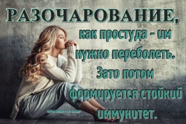 Цитаты про обиду и предательство