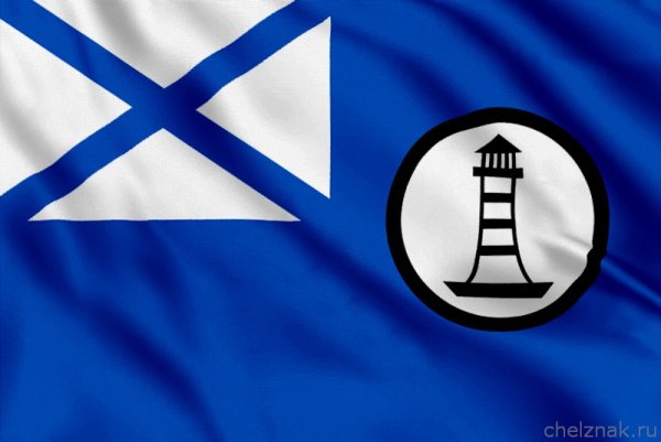 Флаг гидрографической службы ВМФ СССР