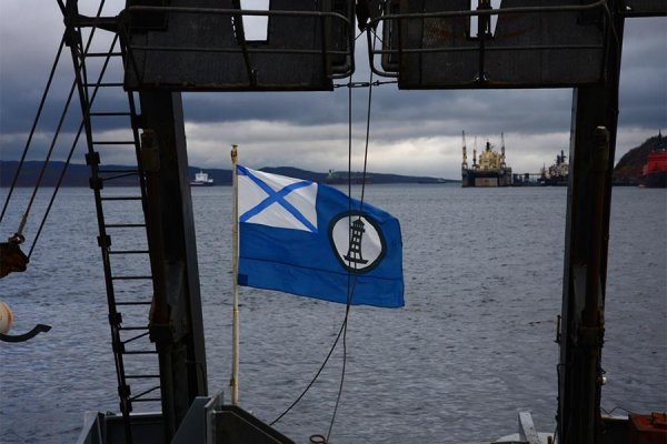 Флаг гидрографической службы ВМФ РФ