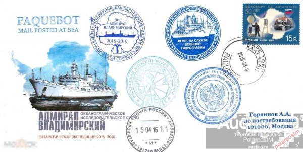 Классификационное свидетельство малого гидрографического судна