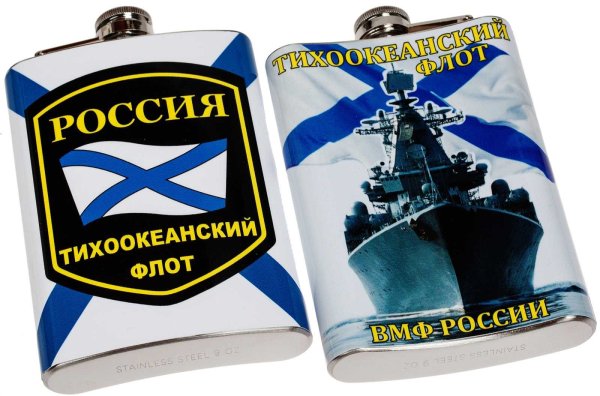 Символика ВМФ Тихоокеанский флот