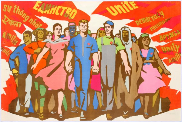 Советские интернациональные плакаты