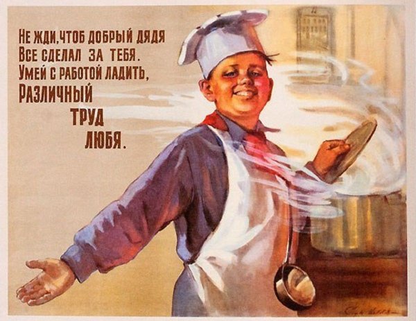 Смешные плакаты