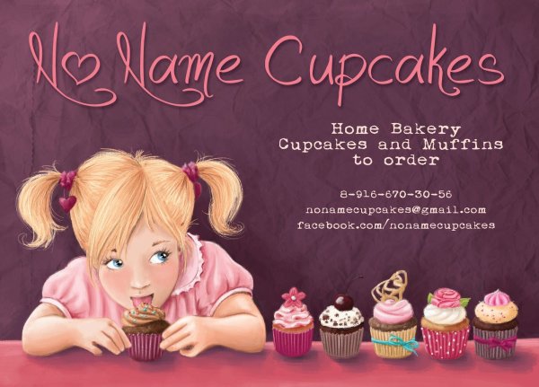 Встречаем новый день с улыбкой