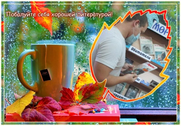 День побалуйте себя 13 октября картинки