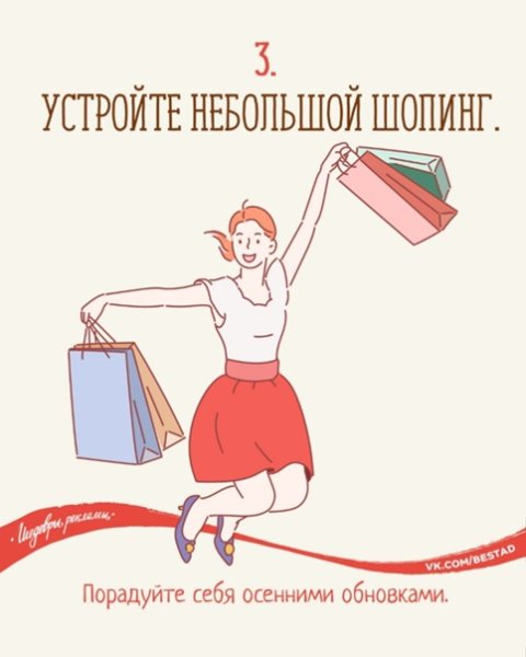 Поздравление с обновкой