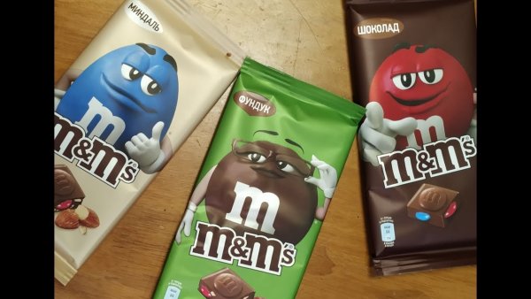 Шоколадка эм энд ЭМС