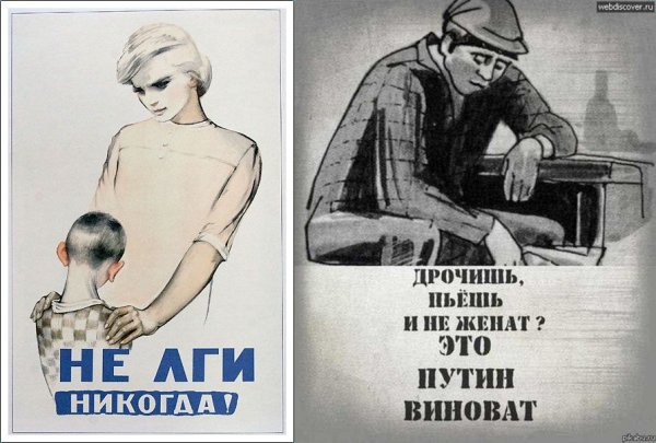 Не женат это Путин виноват